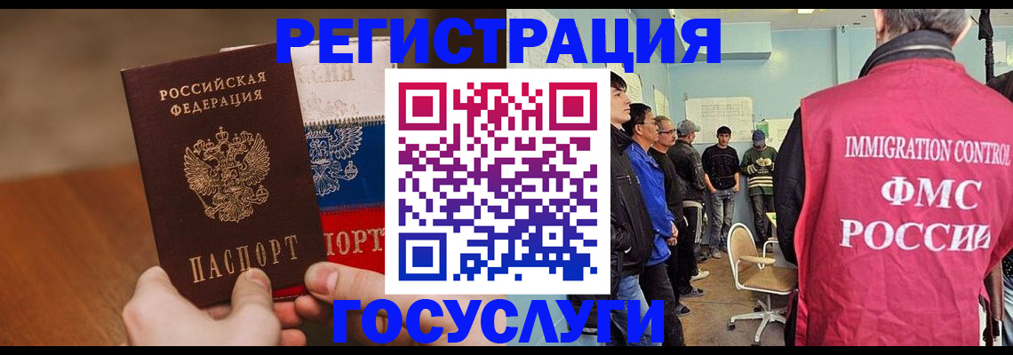 регистрация для дет. сада в Камчатской области